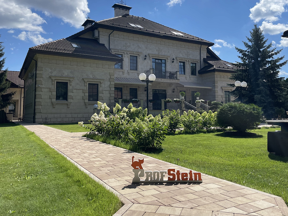 Проект Укладка тротуарной плитки от Steingot в цвете Травертин 886 м2 в г. Красногорск